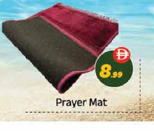available at ايكو مول & ايكو هايبرماركت in الإمارات العربية المتحدة , الامارات - ٱلْعَيْن‎