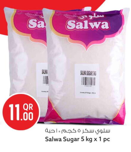 available at Safari Hypermarket in Qatar - Al Shamal