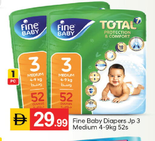 available at TALAL MARKET in UAE - Fujairah