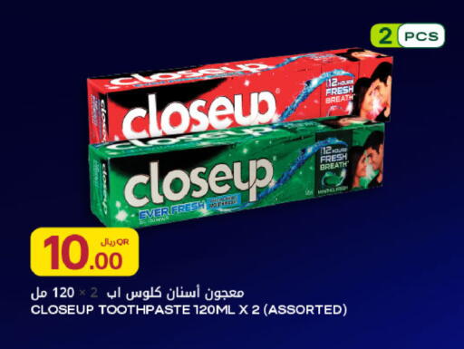 available at Al Meera in Qatar - Al-Shahaniya