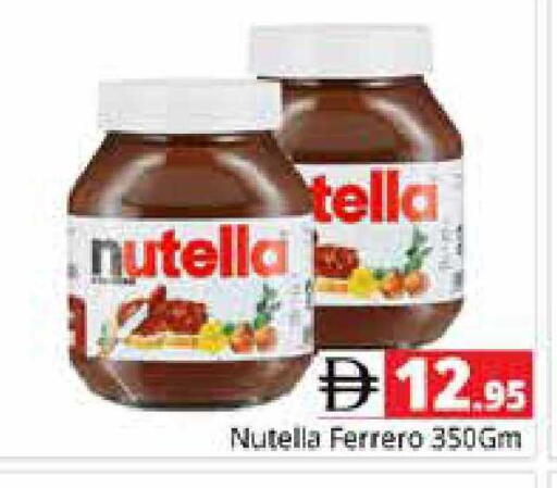 available at Pasons Hypermarket in UAE - Sharjah / Ajman
