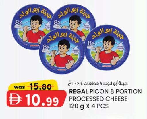available at ك. الم. للتجارة in الإمارات العربية المتحدة , الامارات - دبي