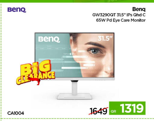 available at iCONNECT  in Qatar - Al Rayyan