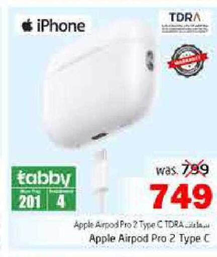 Apple available at هايبر ماركت باسونز in الإمارات العربية المتحدة , الامارات - ٱلْفُجَيْرَة‎