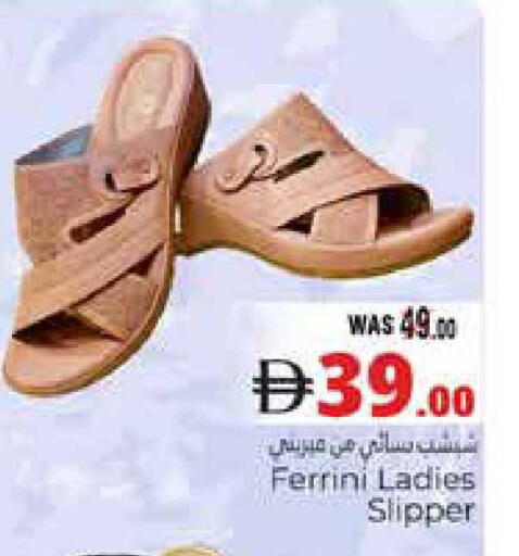 available at هايبر ماركت باسونز in الإمارات العربية المتحدة , الامارات - ٱلْعَيْن‎