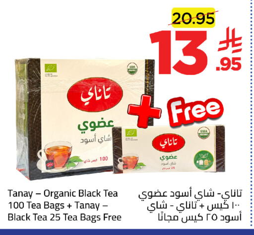 available at Wahj Mart in KSA, Saudi Arabia, Saudi - Jeddah