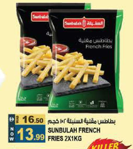 available at هاشم هايبرماركت in الإمارات العربية المتحدة , الامارات - الشارقة / عجمان