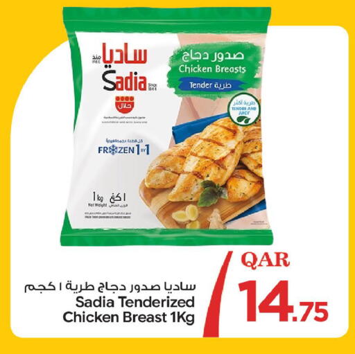 available at Bin Dawood Market in Qatar - Doha