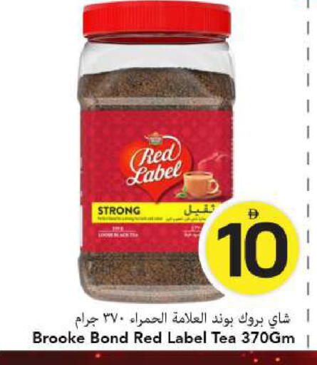available at مارك & سيف in الإمارات العربية المتحدة , الامارات - الشارقة / عجمان