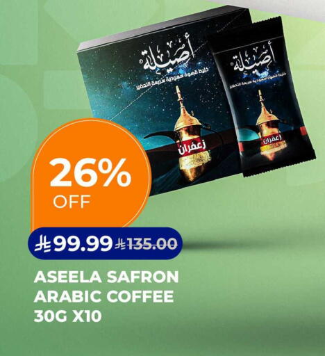 available at Carrefour in KSA, Saudi Arabia, Saudi - Dammam