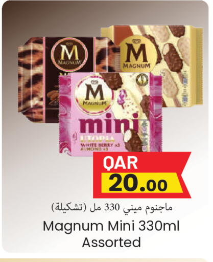 available at Regency Group in Qatar - Doha