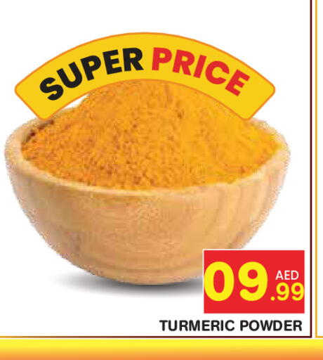 Turmeric available at سنابل بني ياس in الإمارات العربية المتحدة , الامارات - ٱلْعَيْن‎