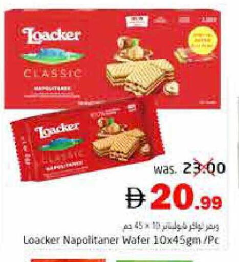 available at Pasons Hypermarket in UAE - Fujairah