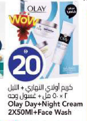 available at مارك & سيف in الإمارات العربية المتحدة , الامارات - الشارقة / عجمان