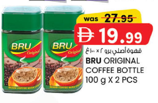 available at ك. الم. للتجارة in الإمارات العربية المتحدة , الامارات - الشارقة / عجمان