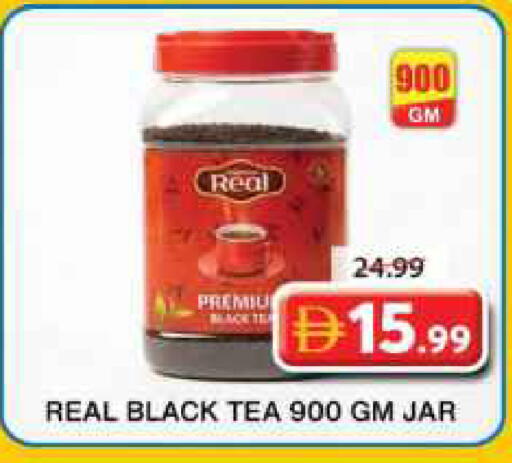 available at جراند هايبر ماركت in الإمارات العربية المتحدة , الامارات - الشارقة / عجمان