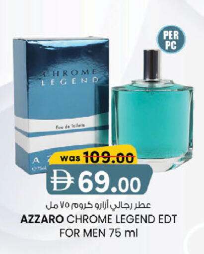 available at Safa Express Supermarket in UAE - Al Ain