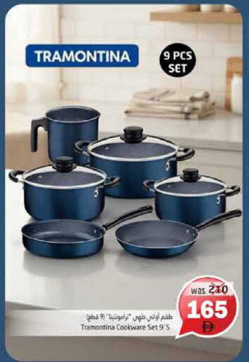 available at Pasons Hypermarket in UAE - Fujairah