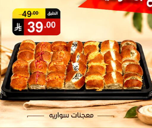 available at سوبرماركت نوري‎ in مملكة العربية السعودية, السعودية, سعودية - مكة المكرمة