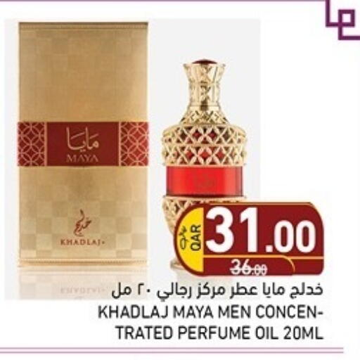 available at Aswaq Ramez in Qatar - Doha