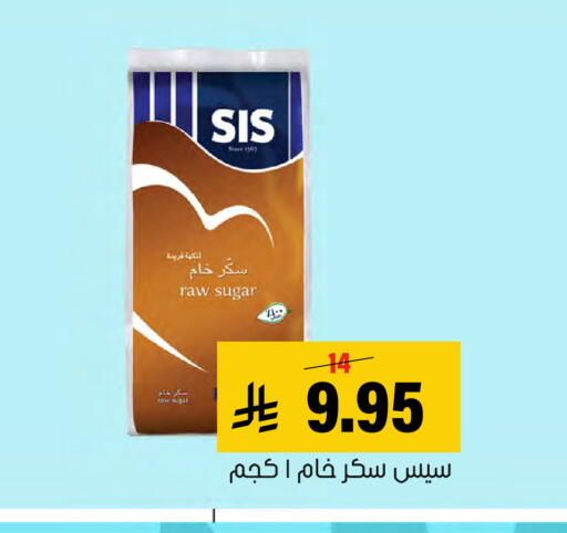 available at Al Amer Market in KSA, Saudi Arabia, Saudi - Al Hasa
