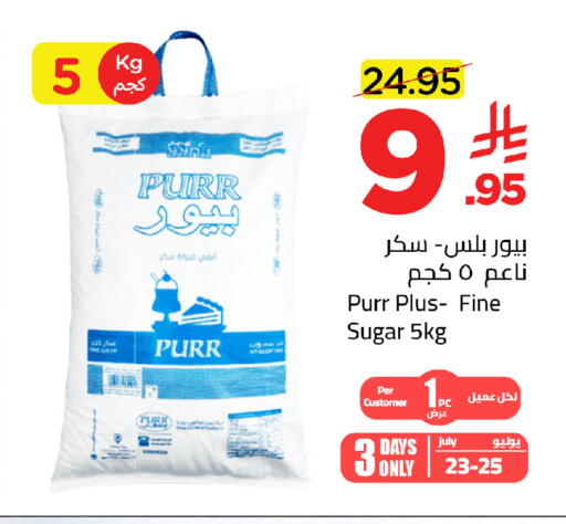 available at وهج مارت in مملكة العربية السعودية, السعودية, سعودية - جدة