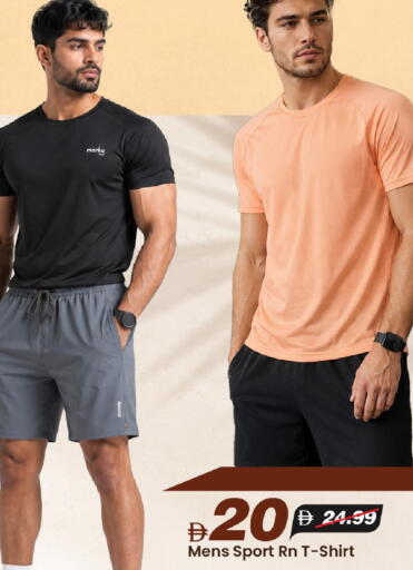 available at مارك & سيف in الإمارات العربية المتحدة , الامارات - الشارقة / عجمان
