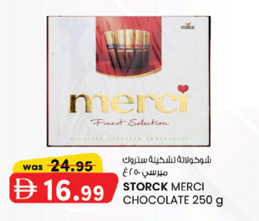 available at ك. إم. هايبرماركت in الإمارات العربية المتحدة , الامارات - أبو ظبي