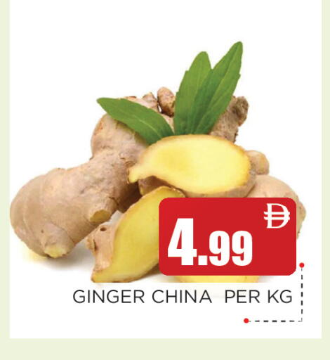 Ginger from China available at عين المدينة هايبرماركت in الإمارات العربية المتحدة , الامارات - الشارقة / عجمان