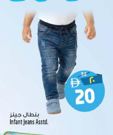 available at سفاري هايبرماركت in الإمارات العربية المتحدة , الامارات - الشارقة / عجمان