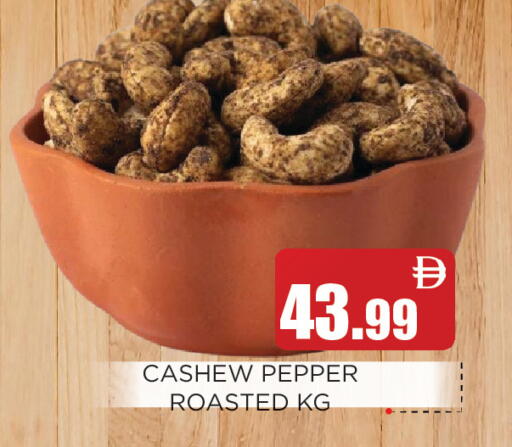 Pepper available at عين المدينة هايبرماركت in الإمارات العربية المتحدة , الامارات - الشارقة / عجمان
