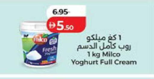 available at لولو هايبرماركت in الإمارات العربية المتحدة , الامارات - ٱلْعَيْن‎