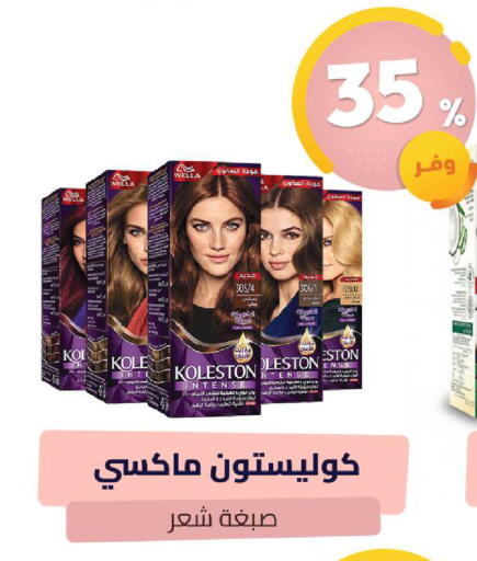 available at United Pharmacies in KSA, Saudi Arabia, Saudi - Dammam