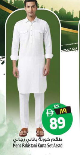 available at سفاري هايبرماركت in الإمارات العربية المتحدة , الامارات - الشارقة / عجمان