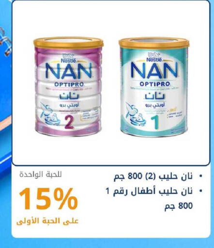 available at Ghaya pharmacy in KSA, Saudi Arabia, Saudi - Mecca