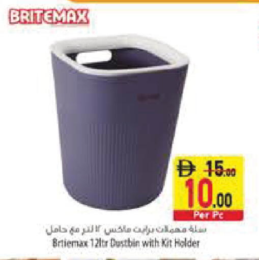 available at السفير ماركت in الإمارات العربية المتحدة , الامارات - رَأْس ٱلْخَيْمَة