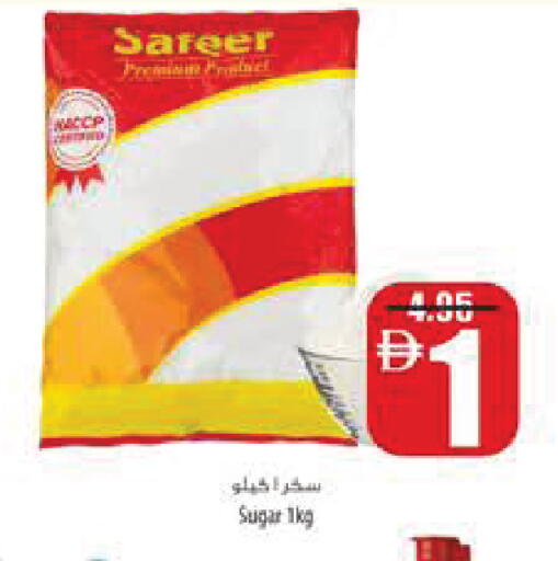 available at السفير ماركت in الإمارات العربية المتحدة , الامارات - رَأْس ٱلْخَيْمَة