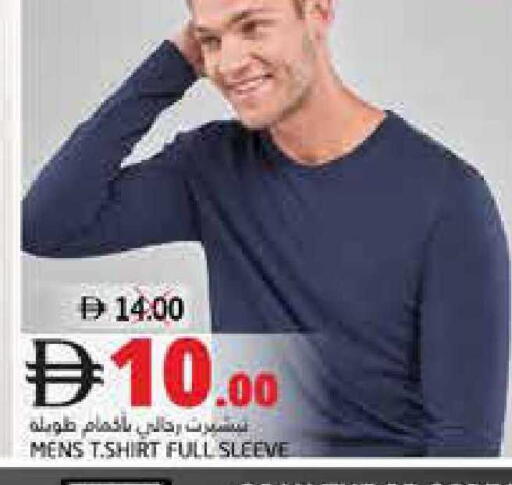 available at Pasons Hypermarket in UAE - Fujairah