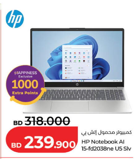 available at لولو هايبر ماركت in البحرين