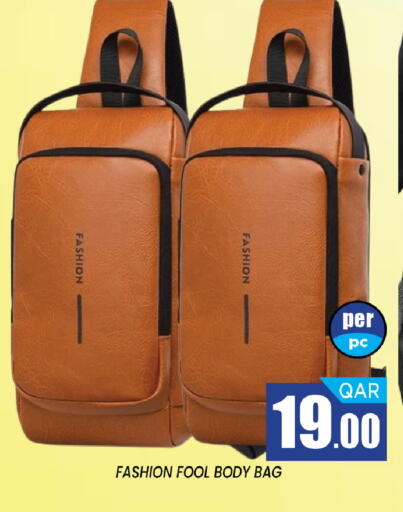 available at شوب اند سمايل هايبرماركت in قطر - الريان