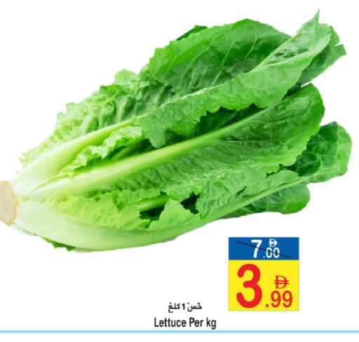 Lettuce available at Sun and Sand Hypermarket in UAE - Fujairah