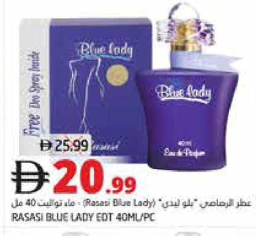 available at Pasons Hypermarket in UAE - Fujairah