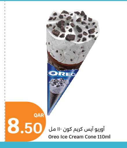 available at سيتي هايبرماركت in قطر - أم صلال