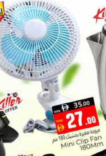 available at هايبر ماركت باسونز in الإمارات العربية المتحدة , الامارات - ٱلْعَيْن‎