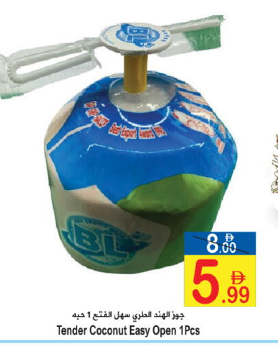 Coconut available at Sun and Sand Hypermarket in UAE - Fujairah
