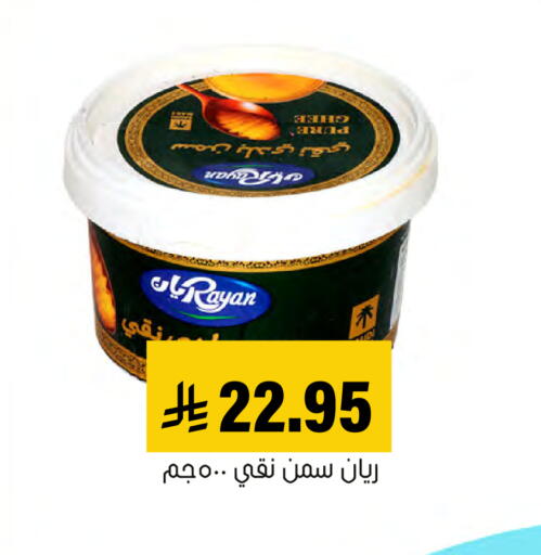 available at العامر للتسوق in مملكة العربية السعودية, السعودية, سعودية - الأحساء‎