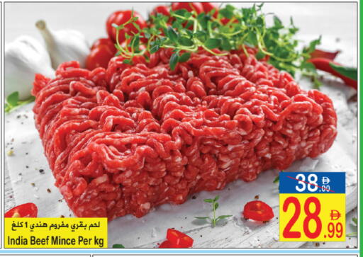 available at سن اند ساند هايبر ماركت ذ.م.م in الإمارات العربية المتحدة , الامارات - رَأْس ٱلْخَيْمَة