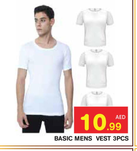available at سنابل بني ياس in الإمارات العربية المتحدة , الامارات - ٱلْعَيْن‎