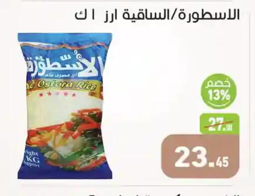 available at Othaim Market   in Egypt - Cairo