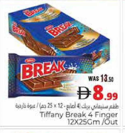 available at هايبر ماركت باسونز in الإمارات العربية المتحدة , الامارات - ٱلْعَيْن‎